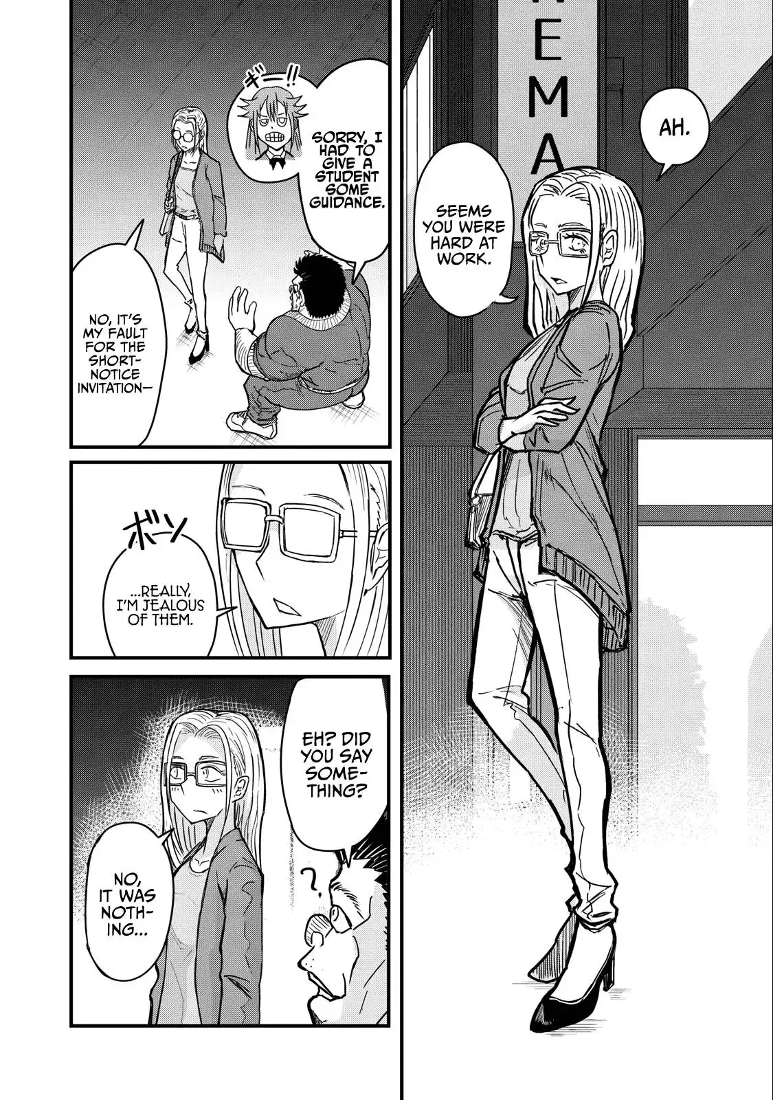 A manga about the kind of PE teacher who dies at the start of a school horror film Chapter 69 7